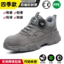 Safety anti-collision smart buckle work sports shoes — Men's, Umsif