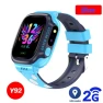 Kids Smart Watch — Wearable Accessories, Tiktop2