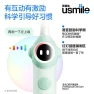 Children's Smart Sonic Electric Toothbrush — Electric Toothbrush, usmile