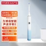 Sonic Electric Toothbrush — Ultrasonic, Huawei