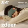 Foldable Eye Massager with Heat and Vibration — Rollers & Pens, JDST online