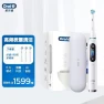 Smart Electric Toothbrush — Rotating Electric Toothbrushes, Oral-B