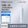 Smart Sonic Electric Toothbrush — Rotating Electric Toothbrushes, Laifen