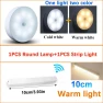 Rechargeable Motion Sensor LED Cabinet Light — Night Lights, Decorcrafts
