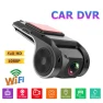 Auto FHD 1080P Dash Cam — Dashboard Cameras, HOME-Auto-001