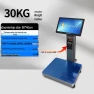Smart Retail Weighing Scale with POS — Shipping Scales, Hengcheng