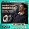 Foldable Smart Neck Massager — Back Relief Solutions, SKG