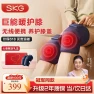 Smart Knee Massager — Rehabilitation & Therapy Equipment, SKG