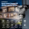 Thumbnail 4-Lens Security Camera System — Outdoor Security Cameras, GUDFIDELIO