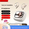 AI Translation Wireless Ear-Clip Earbuds — In-Ear Headphones, Newman