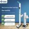 Smart Ultrasonic Height, Weight, and Blood Pressure Scale — Digital Scales, SHANGHE