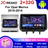 Car Video Player with GPS Navigation, Built-in DSP, CarPlay, and Android Head Unit — Car Infotainment System, X-REAKO