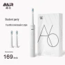 Smart Sonic Electric Toothbrush — Electric Toothbrush, BAIR