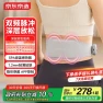 Smart Portable EMS Waist Massager with Heat — Massage Gun, J.Jingdong