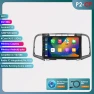 Android 4G-LTE Car Multimedia System — Car Infotainment System, Hizpo