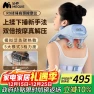 Smart Neck and Shoulder Massager with Heat — Massage Gun, Miaojie