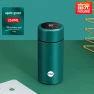 Smart Temperature Display Insulated Mug — Smart Water Bottle, Fuguang
