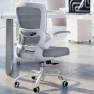 Thumbnail Ergonomic Desk Chair with Adjustable Lumbar Support — Smart Chairs, TRALT