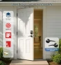 Thumbnail Fingerprint Door Lock with Lever Handles — Smart Lock, Veise