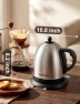 Thumbnail Electric Gooseneck Kettle, 1L Water Boiler, BPA-Free, Pour Over Tea Pot Stainless Steel — Electric Kettle, Stariver