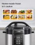 Thumbnail Pressure Cooker Non-Stick Pot with Yogurt Maker — Multicooker, COMFEE'