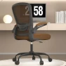 Thumbnail Ergonomic Office Chair with Flip-up Armrests & 135° Recline — Smart Chairs, Mimoglad