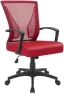 Thumbnail Mid Back Swivel Office Chair with Lumbar Support and Armrest — Smart Chairs, Furmax