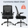 Thumbnail Office Chair with Flip-up Armrests, Ergonomic Computer Desk Chair with Adaptive Lumbar Support & Breathable Mesh — Smart Chairs, COMHOMA
