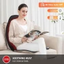 Thumbnail Massage Seat Cushion — Massage Chairs, Snailax