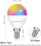 Thumbnail A15 LED Smart Bulb, 5W=40W, E12 Base, G45, 4 Pack — Smart Light Bulb, LEDEPLY