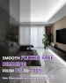 Thumbnail White COB LED Strip Lights 5000K — LED Strip Lights, HitLights