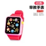 Early Education Smart Music Watch — Kids Smart Watch, Happy Time For kids