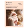 Thumbnail Smart Ring for Women — Smart Ring