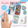 Thumbnail 4th Round Electronic Pet Shaped Ring — Smart Ring, Bandai