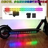 Thumbnail Bluetooth RGB LED Strip Light for Scooters and Bicycles — LED Strip Lights