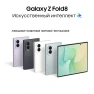 Thumbnail Smartphone, 512 GB, Pistachio — Smartphones, Samsung