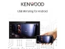Thumbnail Double-DIN Digital Multimedia Receiver — Car Infotainment System, KENWOOD