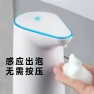 Thumbnail Automatic Induction Foam Hand Sanitizer Machine — Automatic Soap Dispenser