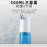 Thumbnail Automatic Induction Foam Hand Sanitizer Machine — Automatic Soap Dispenser