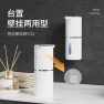 Thumbnail Automatic Soap Dispenser — Automatic Soap Dispenser
