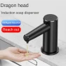 Thumbnail Automatic Soap Dispenser — Automatic Soap Dispenser, SHGO