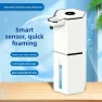 Thumbnail Automatic Foam Soap Dispenser — Automatic Soap Dispenser