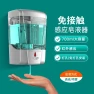 Thumbnail Automatic Induction Electric Foam Soap Dispenser — Automatic Soap Dispenser
