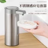 Thumbnail Automatic Induction Soap Dispenser — Automatic Soap Dispenser