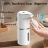 Thumbnail Automatic Sensing Soap Dispenser — Automatic Soap Dispenser