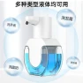 Thumbnail Automatic Sensor Soap Dispenser — Automatic Soap Dispenser