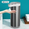 Thumbnail Automatic Soap Dispenser — Automatic Soap Dispenser