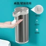 Thumbnail Automatic Soap Dispenser — Automatic Soap Dispenser