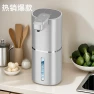 Thumbnail Automatic foam soap dispenser — Automatic Soap Dispenser