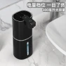 Thumbnail Automatic foam soap dispenser — Automatic Soap Dispenser